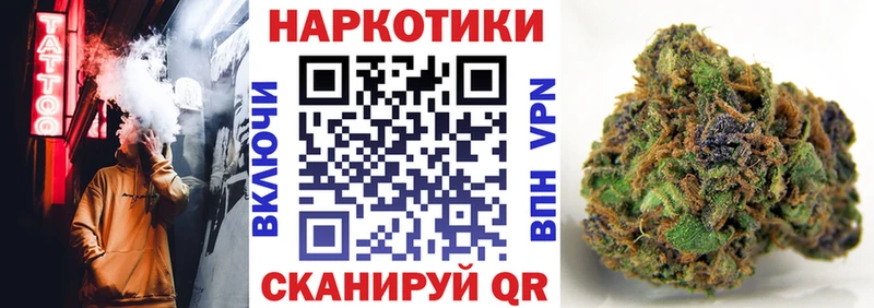Цена Моршанск NBOMe гидра ТОР СОЛЬ Мефедрон МЕТАМФЕТАМИН КОКАИН ГАШИШ Марихуана