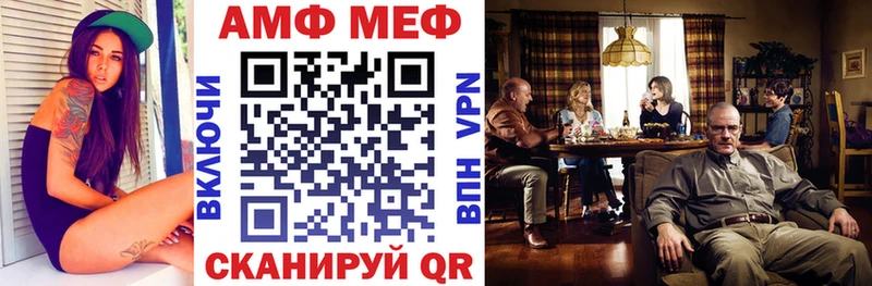 hydra онион  Моршанск  АМФ Premium 
