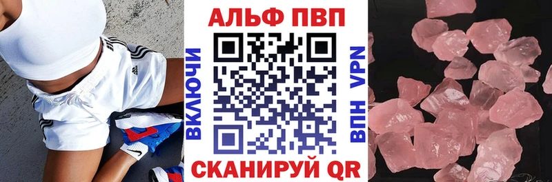 mega ТОР хочу наркоту Моршанск Alpha PVP крисы CK
