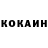 Cocaine Колумбийский stickydude