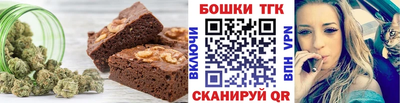 Cannafood марихуана  Моршанск 