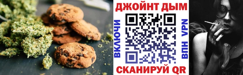 Еда ТГК марихуана Моршанск