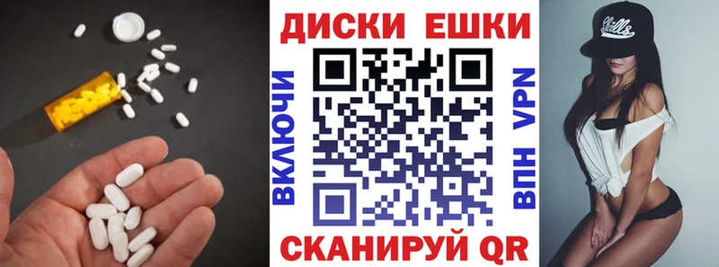 что такое Моршанск ЭКСТАЗИ XTC