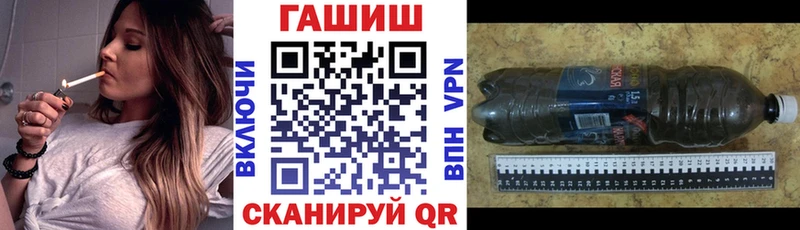 ГАШИШ хэш  Моршанск 