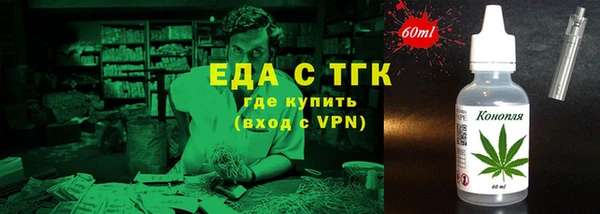 бутират Арсеньев