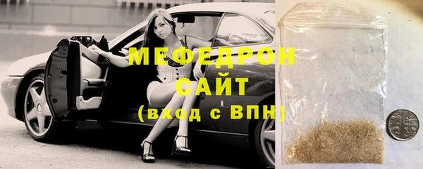 бутират Арсеньев