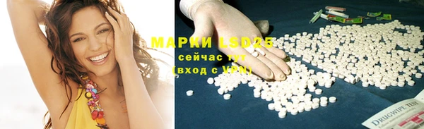 бутират Арсеньев
