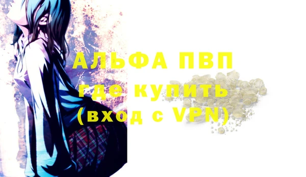 бутират Арсеньев