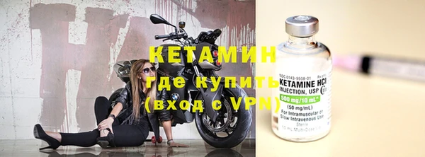 бутират Арсеньев