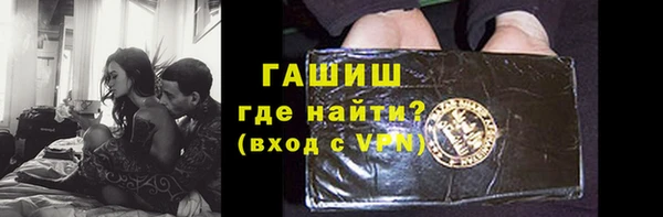 бутират Арсеньев
