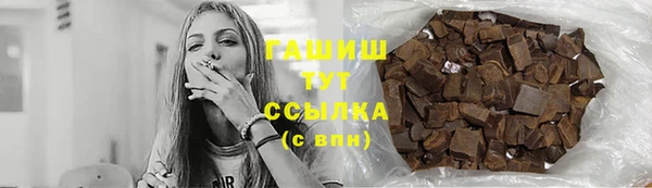 бутират Арсеньев