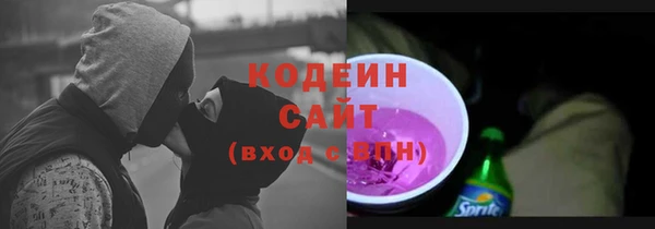MESCALINE Армянск
