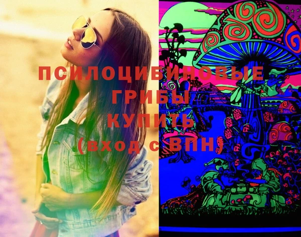 МДМА Аркадак