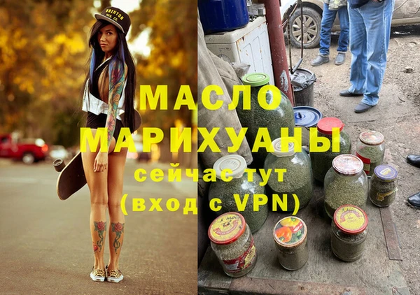 MESCALINE Армянск