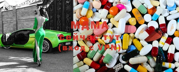 MESCALINE Армянск