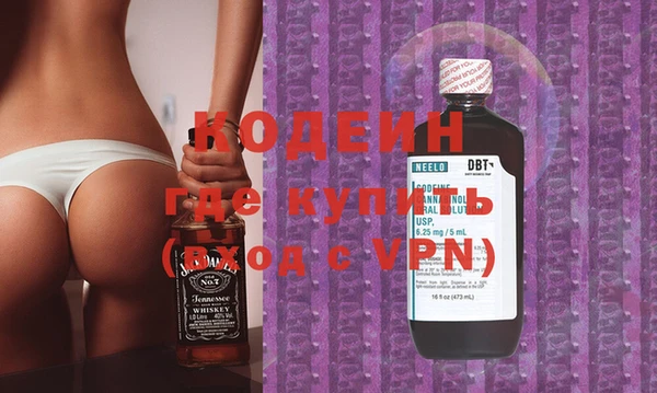 MESCALINE Армянск