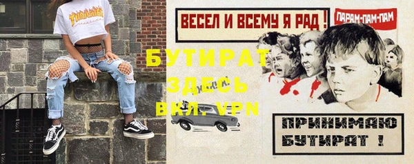 МДМА Аркадак