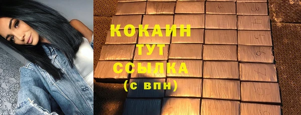 MESCALINE Армянск