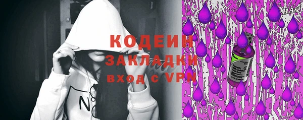 бутират Арсеньев
