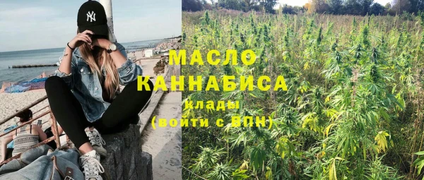 МДМА Аркадак
