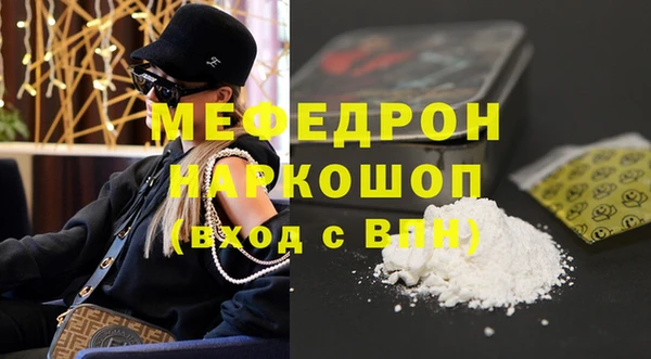 MESCALINE Армянск