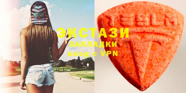 МДМА Аркадак