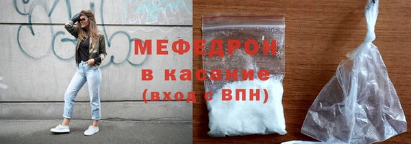 MESCALINE Армянск