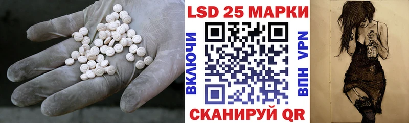 ЛСД экстази ecstasy  Моршанск 
