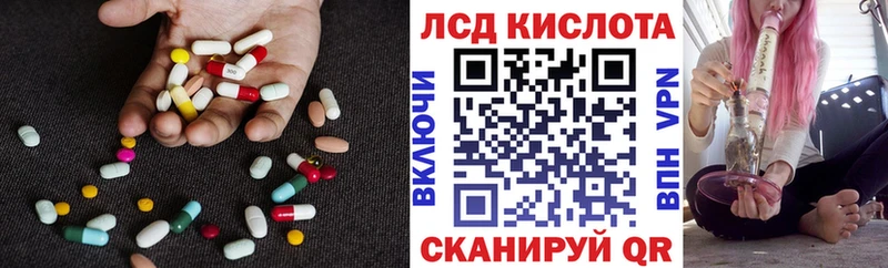ЛСД экстази ecstasy Моршанск