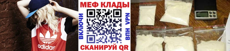 гидра вход  Моршанск  МЯУ-МЯУ 4 MMC 