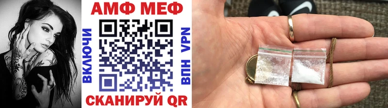 МЕТАМФЕТАМИН Декстрометамфетамин 99.9%  где найти наркотики  Моршанск 