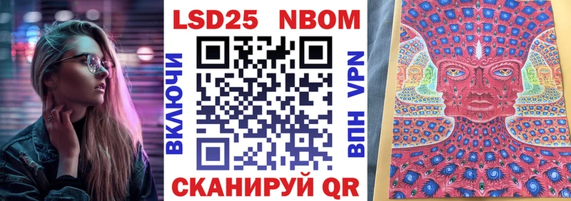 гидра ONION  Моршанск  Марки 25I-NBOMe 1,8мг 