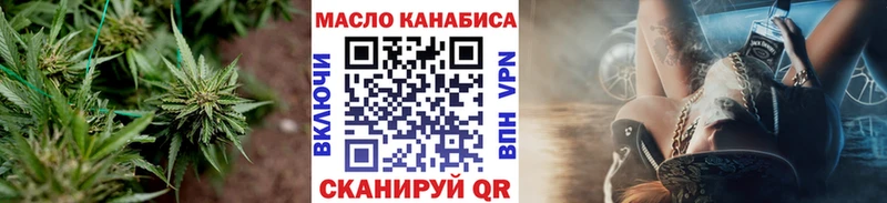 сколько стоит  Моршанск  ТГК THC oil 