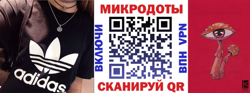 Галлюциногенные грибы MAGIC MUSHROOMS omg как зайти Моршанск